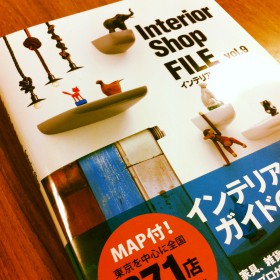 Interior Shop File vol.9
